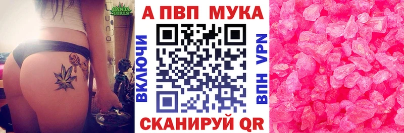 Цена Дубовка Кокаин Псилоцибиновые грибы ГАШИШ APVP
