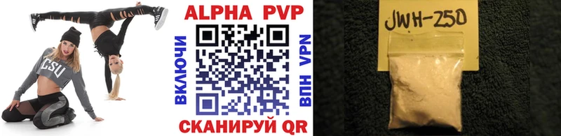 А ПВП крисы CK Дубовка