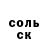 МЕТАДОН кристалл Junkho