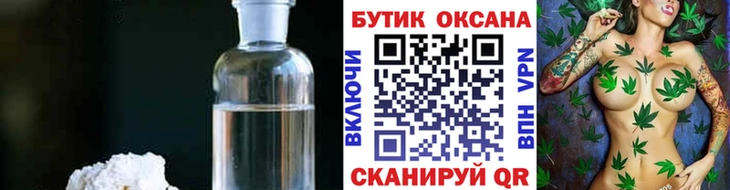 Бутират буратино Дубовка