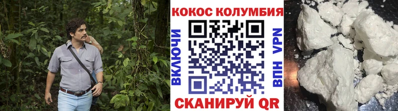 маркетплейс клад  даркнет сайт  Дубовка  Cocaine 99% 