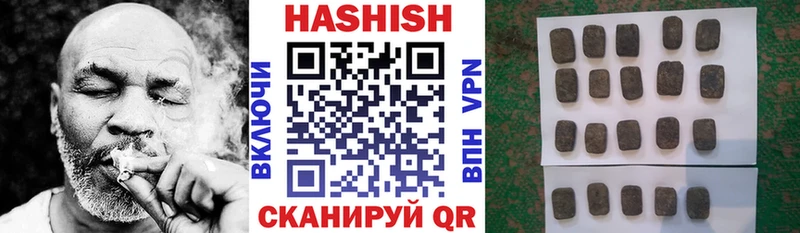 ГАШ 40% ТГК  hydra зеркало  Дубовка 