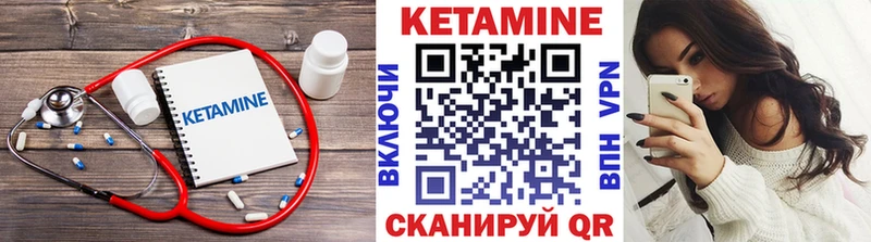 ОМГ ОМГ вход  наркота  Дубовка  КЕТАМИН ketamine 