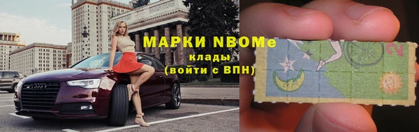 молекула духа Вязники