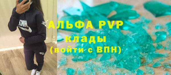 спайс Волосово