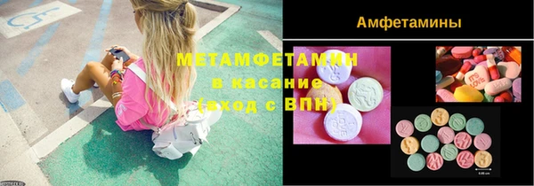 прущие крисы Волоколамск