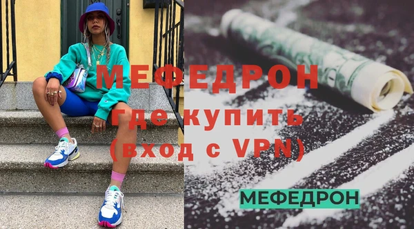 а пвп мука Вяземский