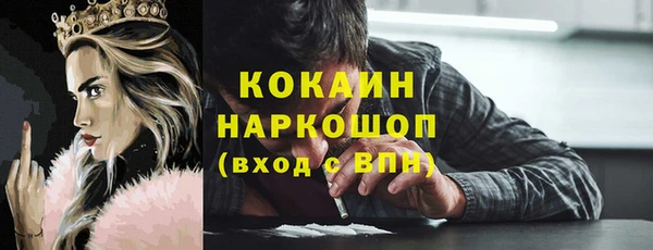 молекула духа Вязники