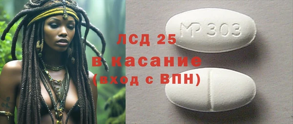 а пвп мука Вяземский
