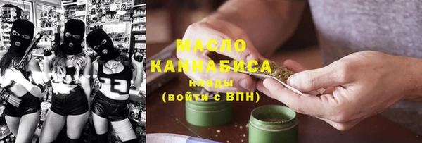 а пвп мука Вяземский