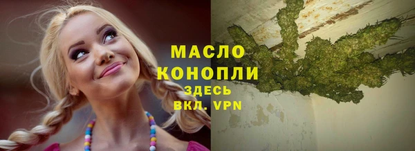 спайс Волосово