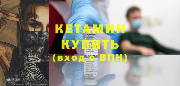 спайс Волосово