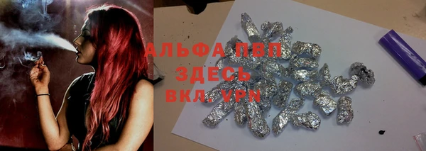 молекула духа Вязники