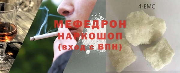 тгк Вязьма
