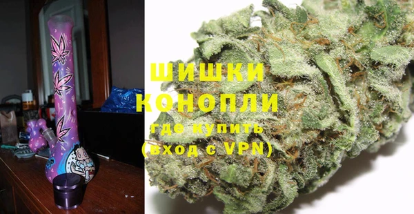 спайс Волосово