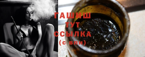 прущие крисы Волоколамск