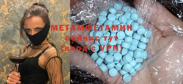 молекула духа Вязники