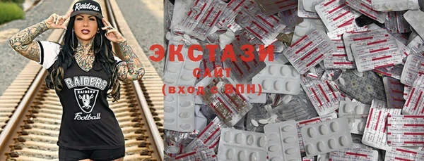 тгк Вязьма