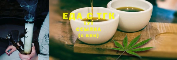 прущие крисы Волоколамск