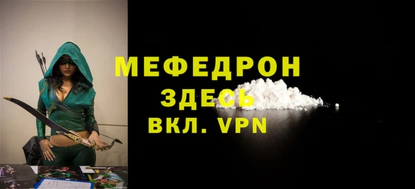 амф Бородино