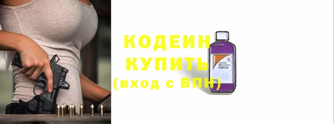 марки nbome Верея