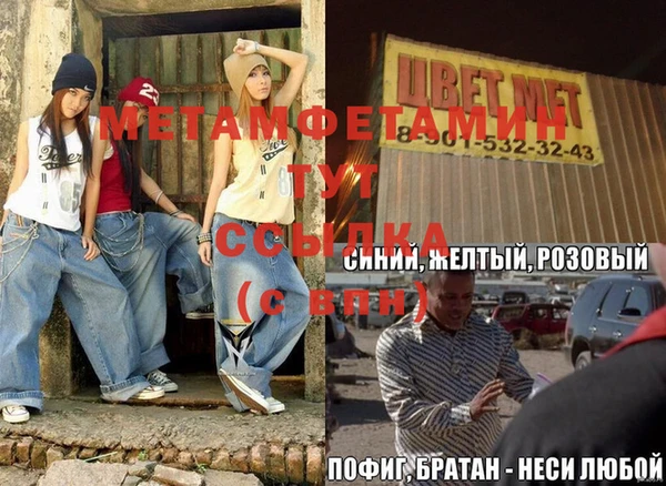 молекула духа Вязники