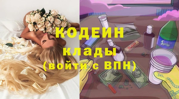а пвп мука Вяземский