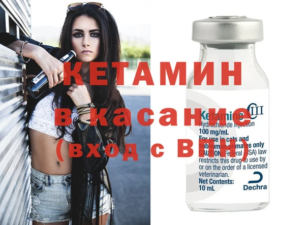 а пвп мука Вяземский