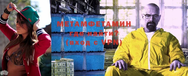 спайс Волосово