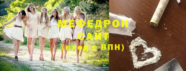 тгк Вязьма