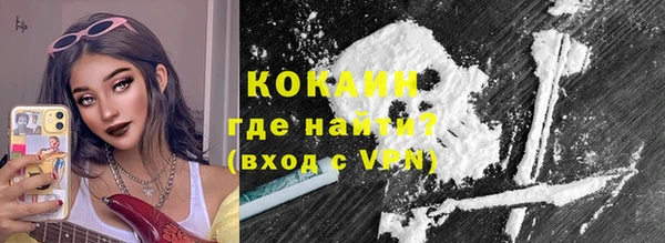 молекула духа Вязники
