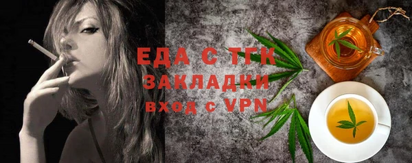 тгк Вязьма
