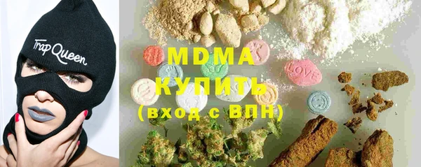 тгк Вязьма