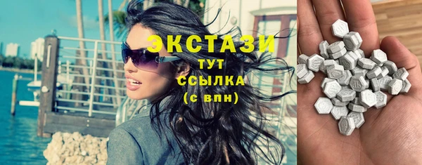 прущие крисы Волоколамск