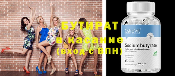 mdpv Володарск