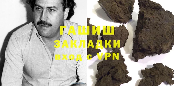 молекула духа Вязники