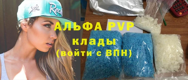 прущие крисы Волоколамск