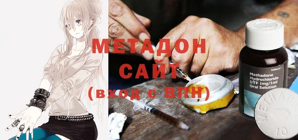 прущие крисы Волоколамск