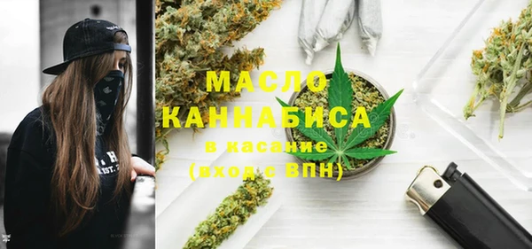 а пвп мука Вяземский