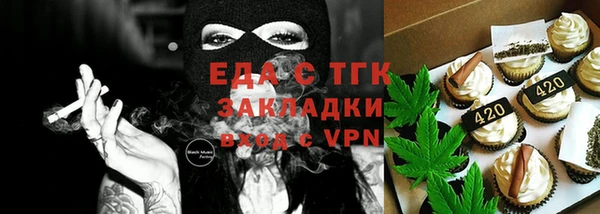 тгк Вязьма