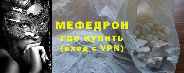 тгк Вязьма