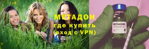 прущие крисы Волоколамск