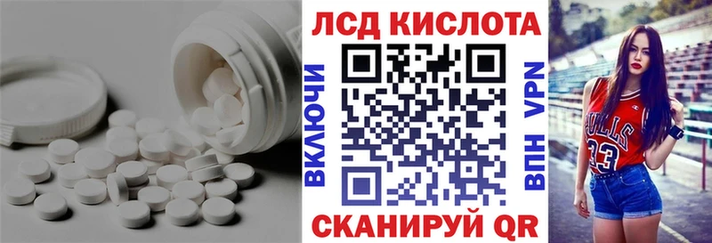 LSD-25 экстази кислота  как найти   Дубовка 