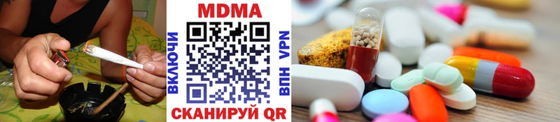 что такое наркотик  МЕГА зеркало  MDMA кристаллы  Дубовка 