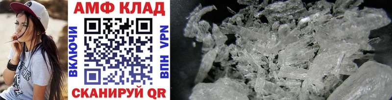 Первитин Methamphetamine  Дубовка 